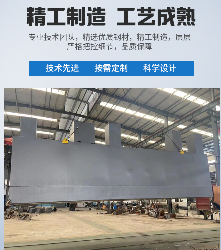 墨江农村污水处理设备