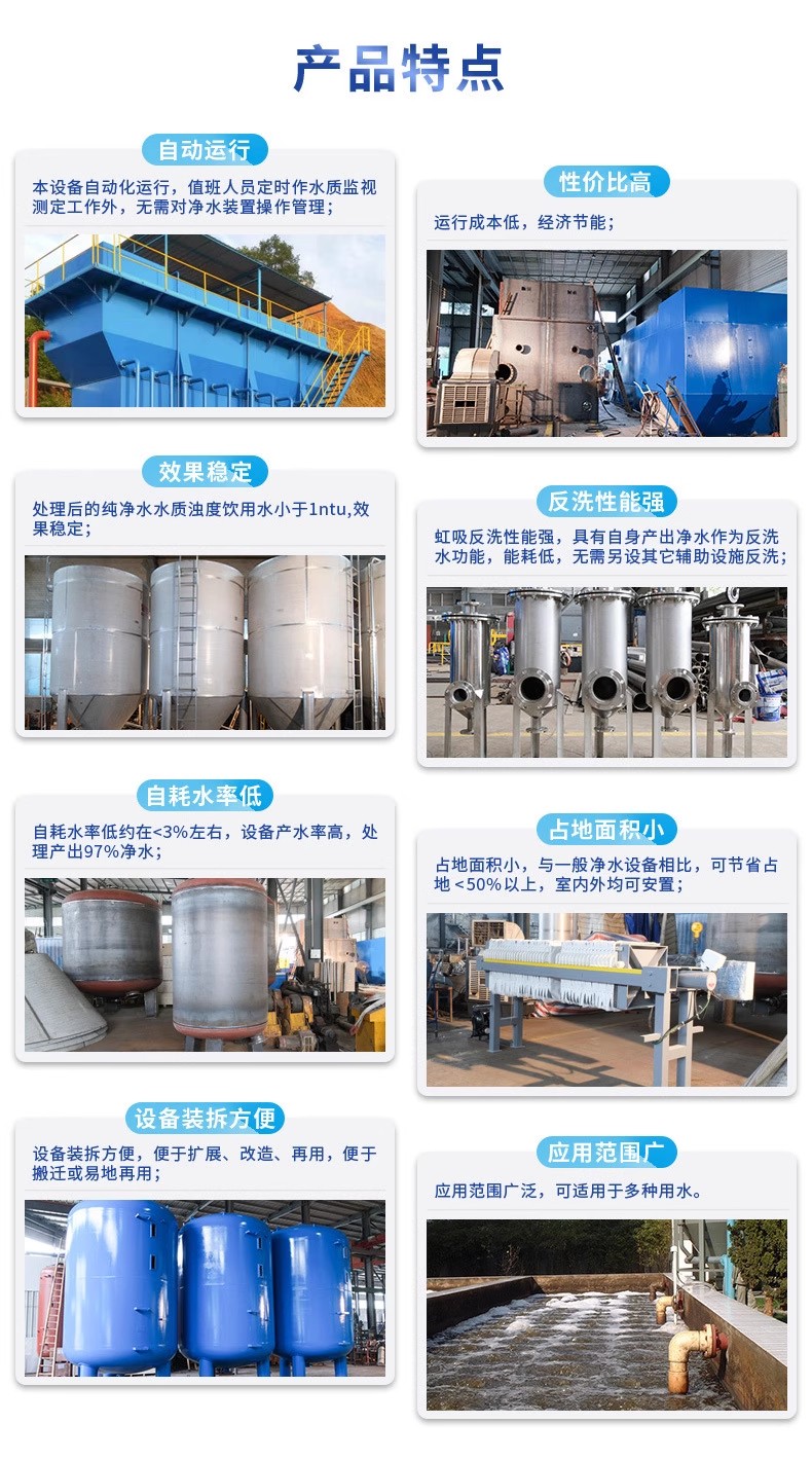墨江科技赋能未来：一体化污水处理设备开启生活废水治理新纪元