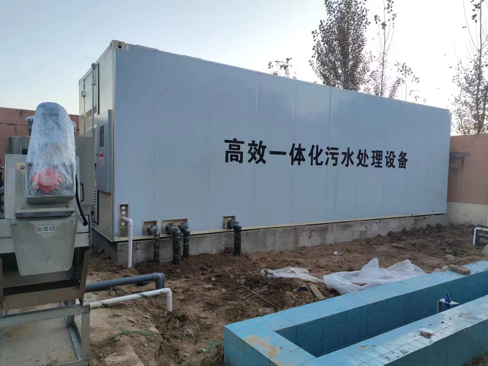 墨江地埋式一体化污水处理设备